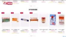 疫境轉型，雙線突圍 香港零售業的網絡銷售與游戲產業新機遇